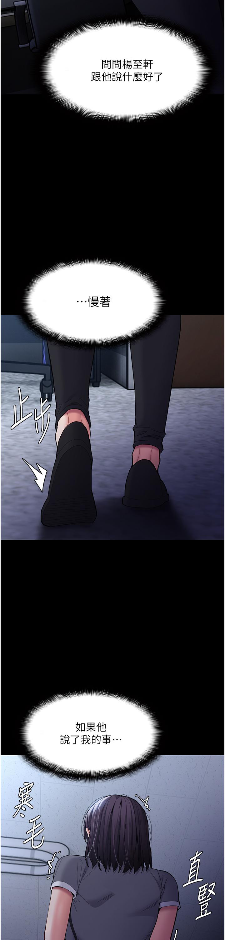 [韩国漫画] 痴汉成瘾 剧情,熟女人妻,巨乳大奶,OL#[35P]-8