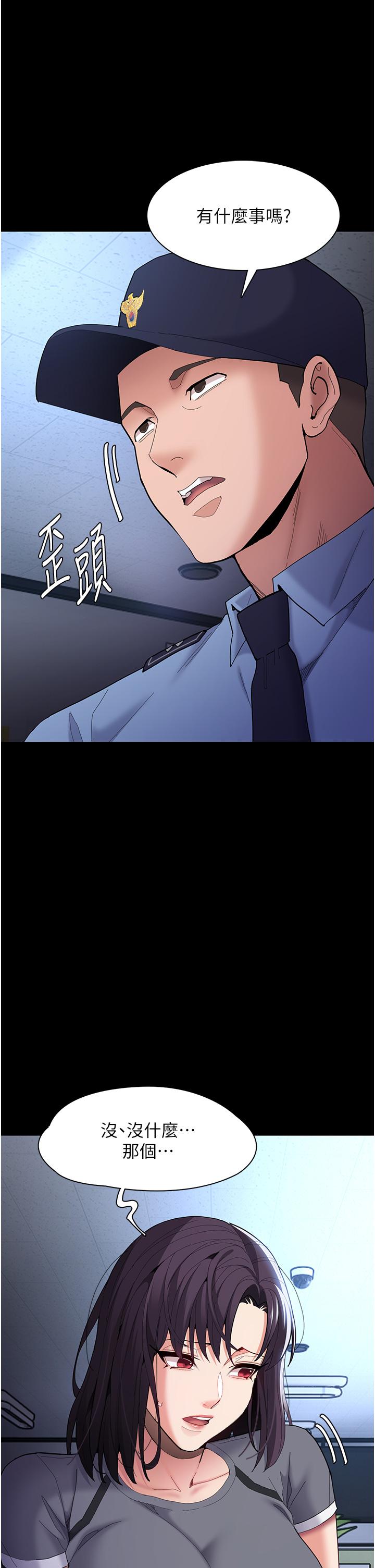 [韩国漫画] 痴汉成瘾 剧情,熟女人妻,巨乳大奶,OL#[35P]-9