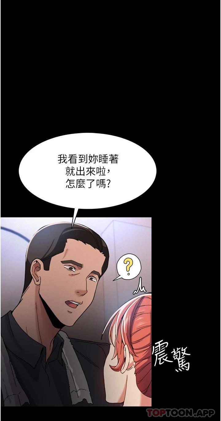 [韩国漫画] 痴汉成瘾 剧情,熟女人妻,巨乳大奶,OL#[43P]-2