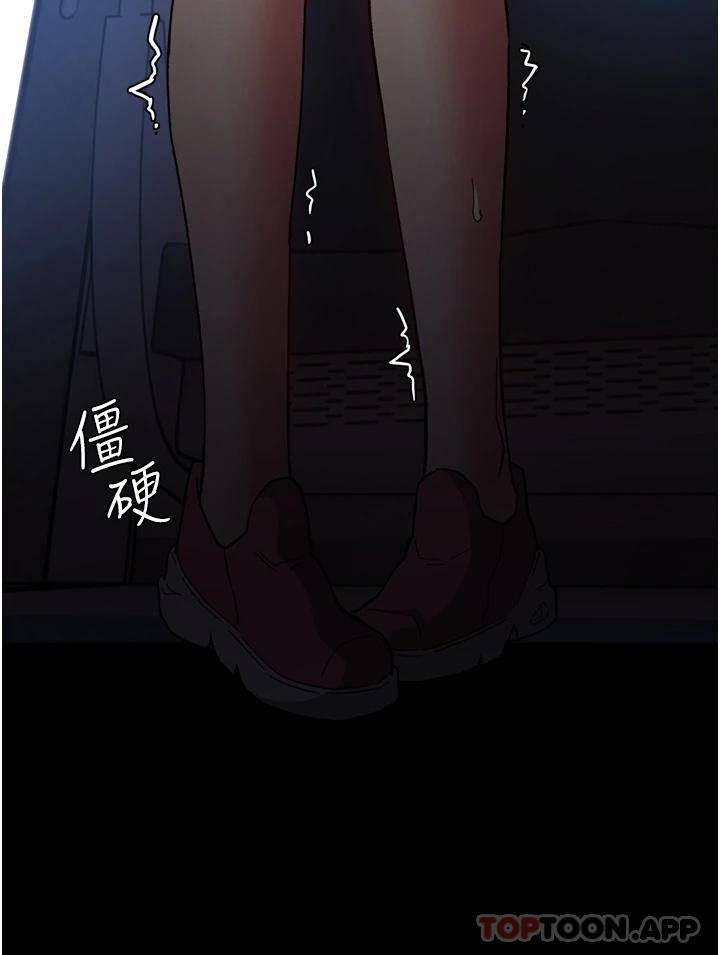 [韩国漫画] 痴汉成瘾 剧情,熟女人妻,巨乳大奶,OL#[43P]-36