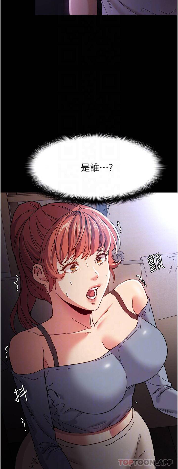 [韩国漫画] 痴汉成瘾 剧情,熟女人妻,巨乳大奶,OL#[43P]-4