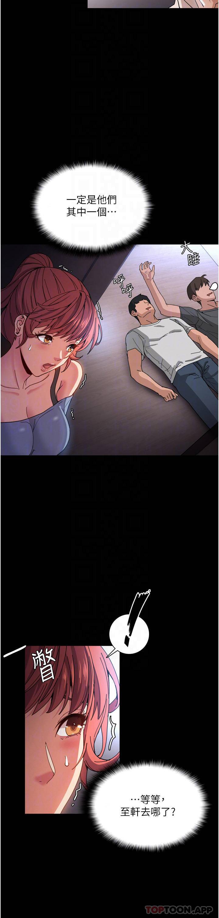 [韩国漫画] 痴汉成瘾 剧情,熟女人妻,巨乳大奶,OL#[43P]-6