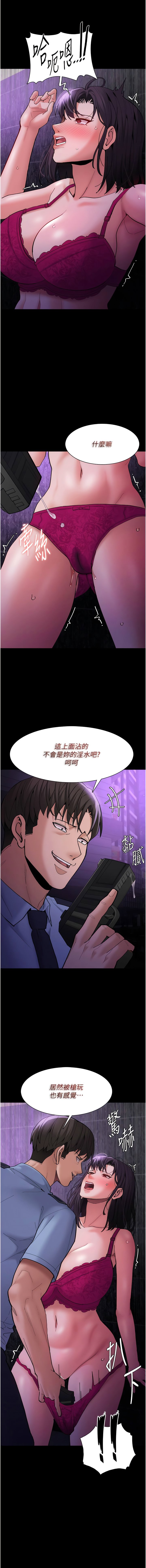 [韩国漫画] 痴汉成瘾 剧情,熟女人妻,巨乳大奶,OL#[16P]-12