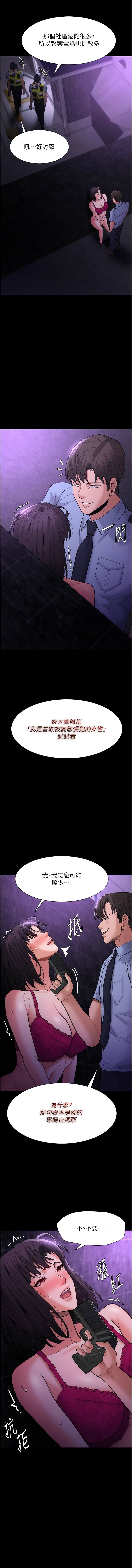 [韩国漫画] 痴汉成瘾 剧情,熟女人妻,巨乳大奶,OL#[16P]-14