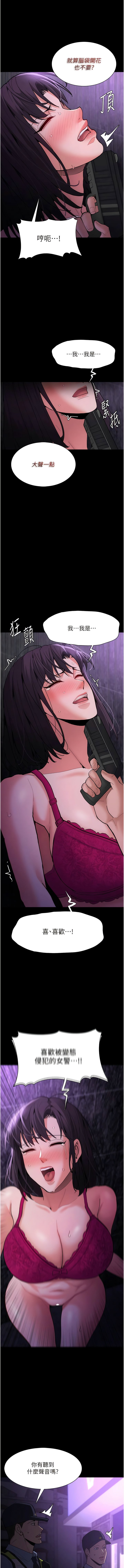[韩国漫画] 痴汉成瘾 剧情,熟女人妻,巨乳大奶,OL#[16P]-15