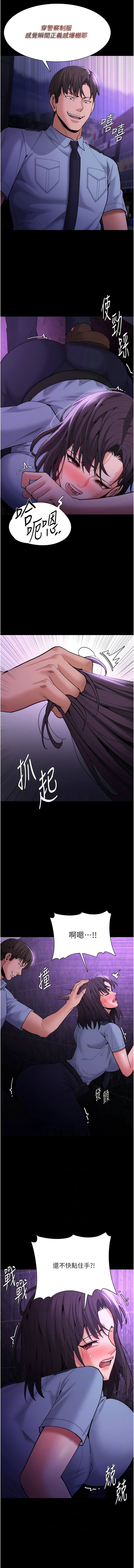 [韩国漫画] 痴汉成瘾 剧情,熟女人妻,巨乳大奶,OL#[16P]-3