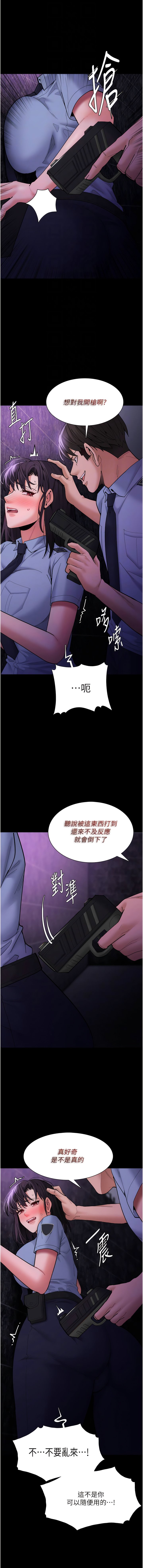 [韩国漫画] 痴汉成瘾 剧情,熟女人妻,巨乳大奶,OL#[16P]-5