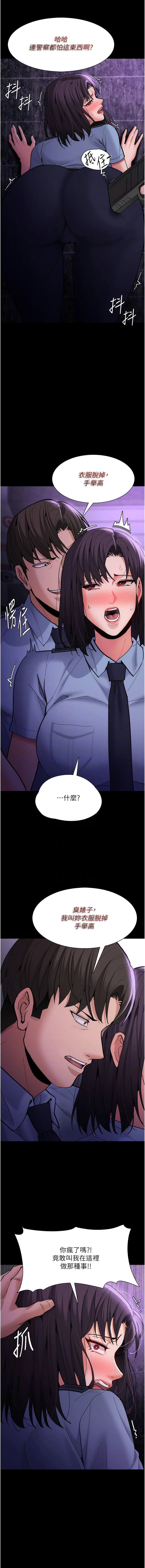[韩国漫画] 痴汉成瘾 剧情,熟女人妻,巨乳大奶,OL#[16P]-6