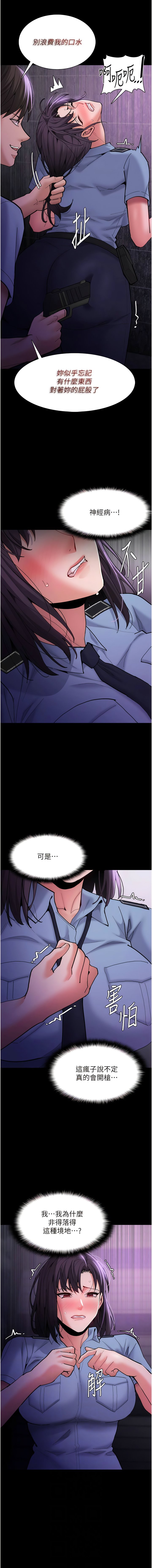 [韩国漫画] 痴汉成瘾 剧情,熟女人妻,巨乳大奶,OL#[16P]-7