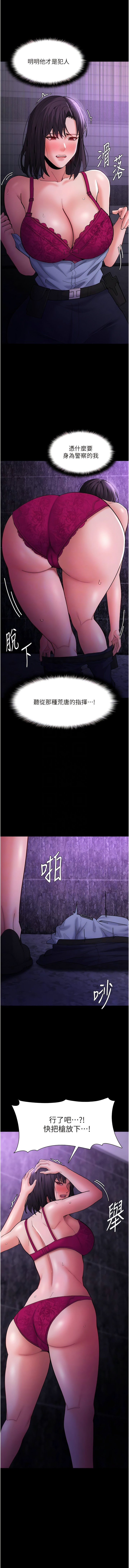 [韩国漫画] 痴汉成瘾 剧情,熟女人妻,巨乳大奶,OL#[16P]-8