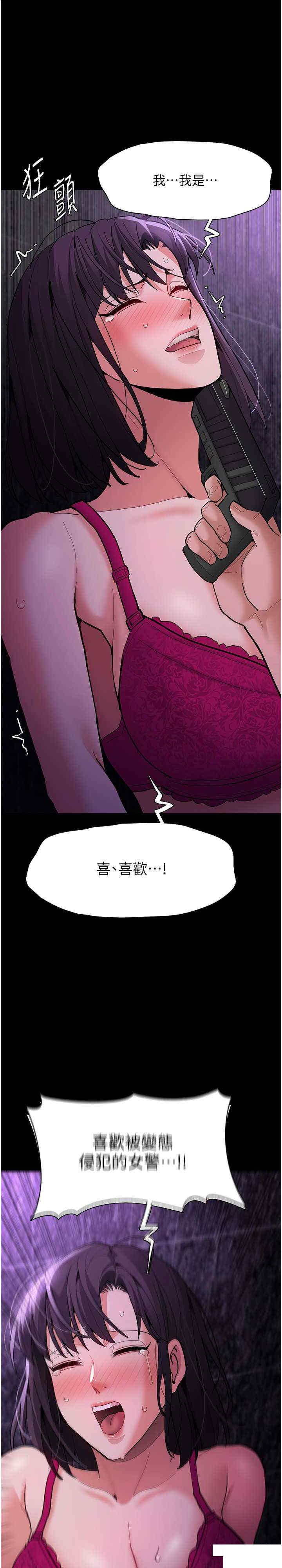 [韩国漫画] 痴汉成瘾 剧情,熟女人妻,巨乳大奶,OL#[37P]-1
