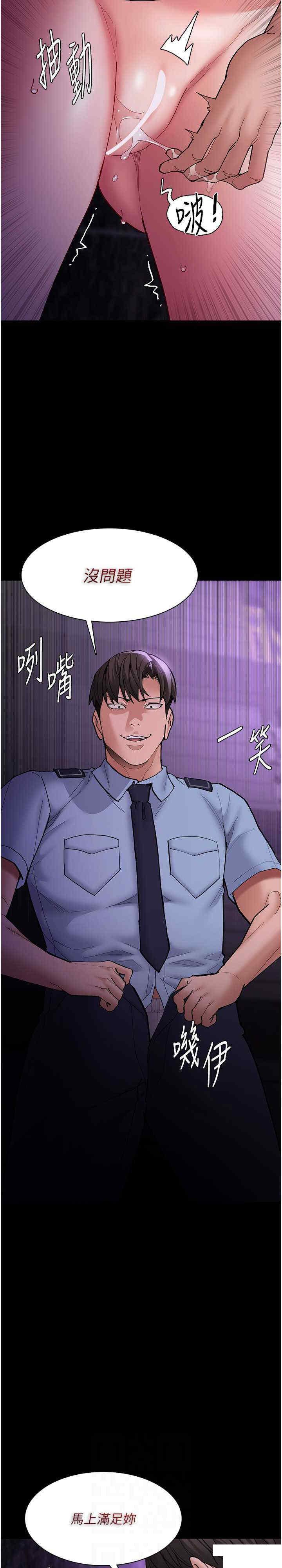 [韩国漫画] 痴汉成瘾 剧情,熟女人妻,巨乳大奶,OL#[37P]-12