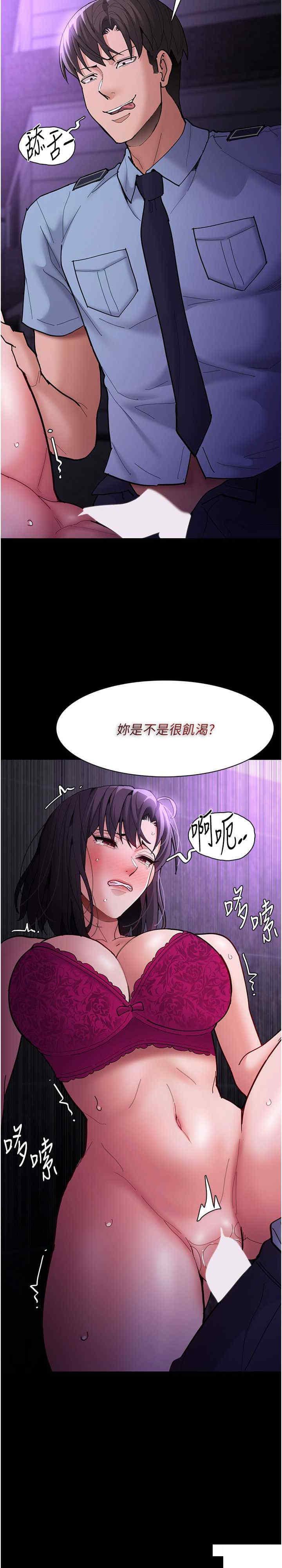 [韩国漫画] 痴汉成瘾 剧情,熟女人妻,巨乳大奶,OL#[37P]-14