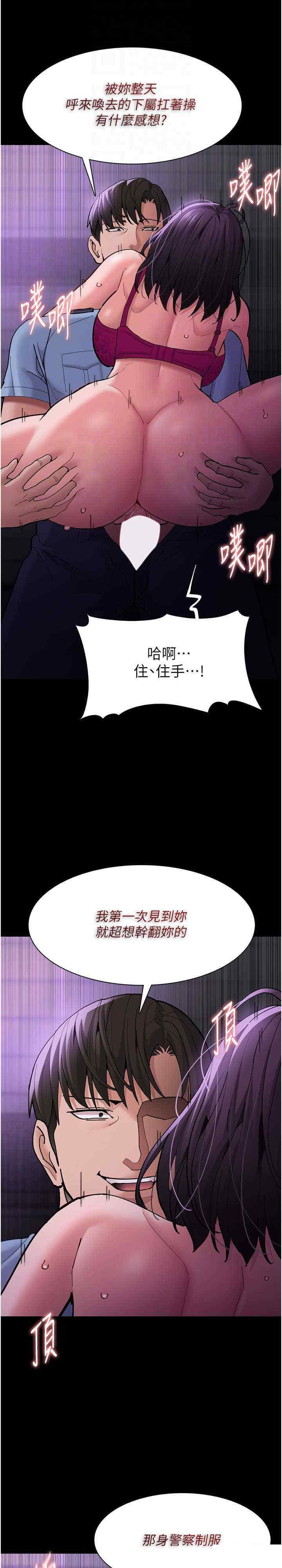[韩国漫画] 痴汉成瘾 剧情,熟女人妻,巨乳大奶,OL#[37P]-18