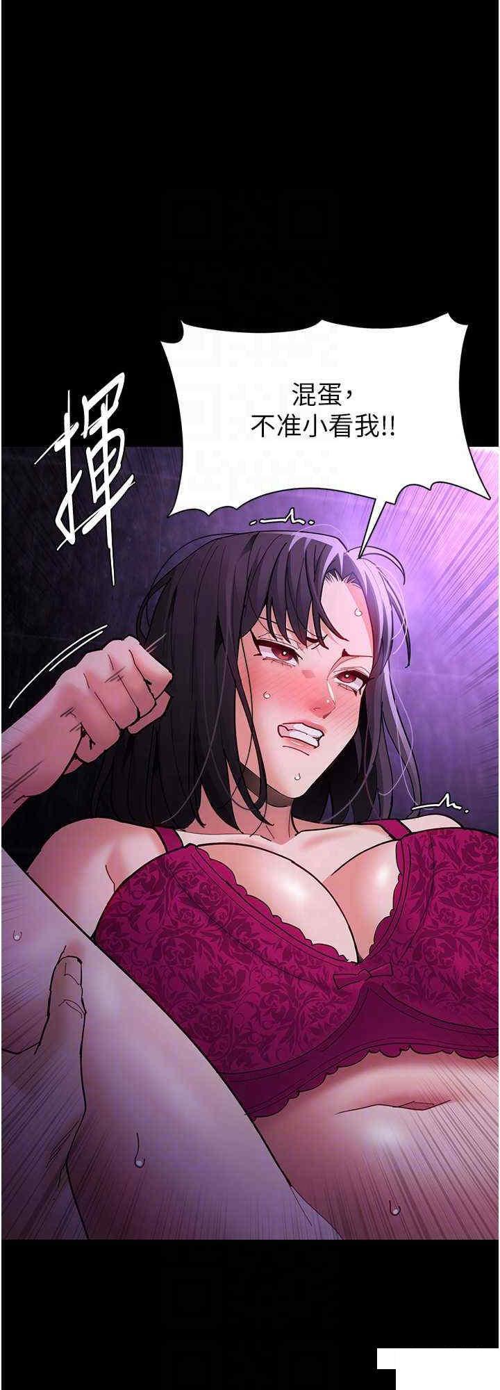 [韩国漫画] 痴汉成瘾 剧情,熟女人妻,巨乳大奶,OL#[37P]-24