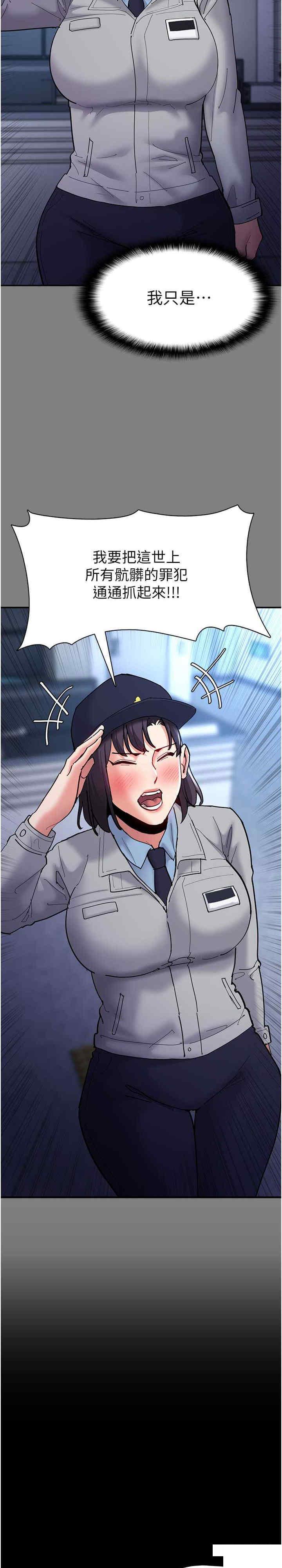 [韩国漫画] 痴汉成瘾 剧情,熟女人妻,巨乳大奶,OL#[37P]-27