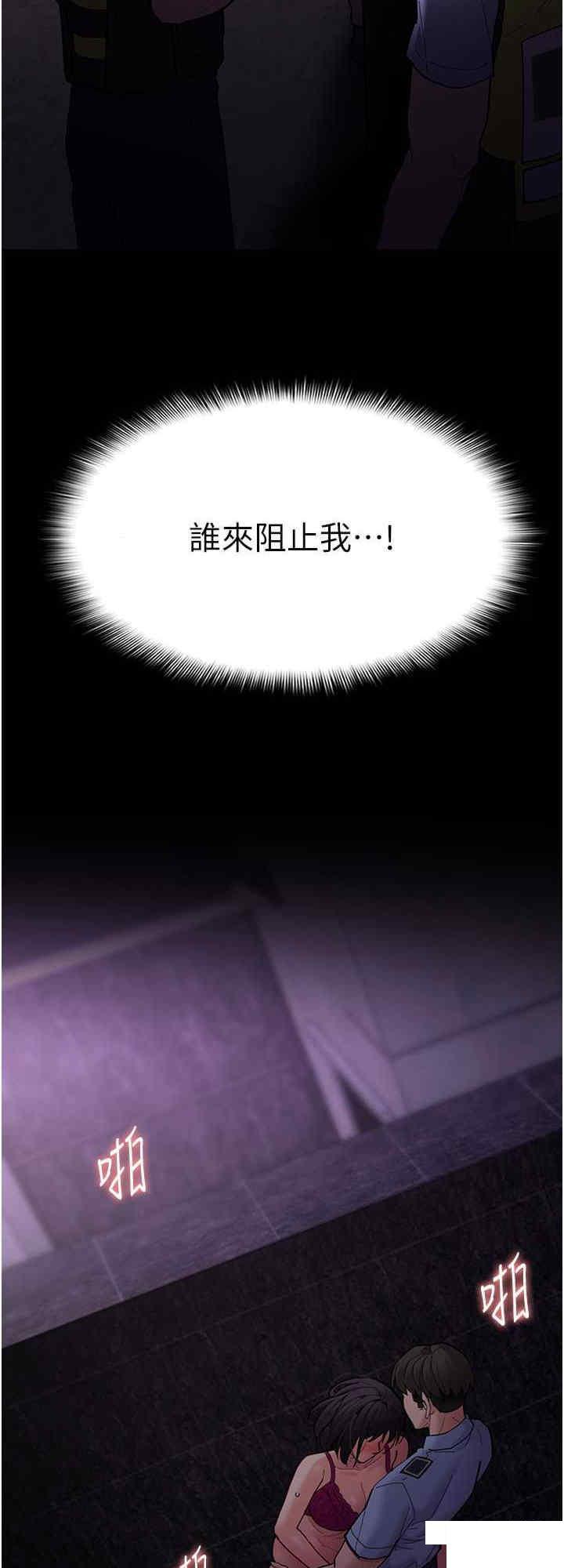 [韩国漫画] 痴汉成瘾 剧情,熟女人妻,巨乳大奶,OL#[37P]-32