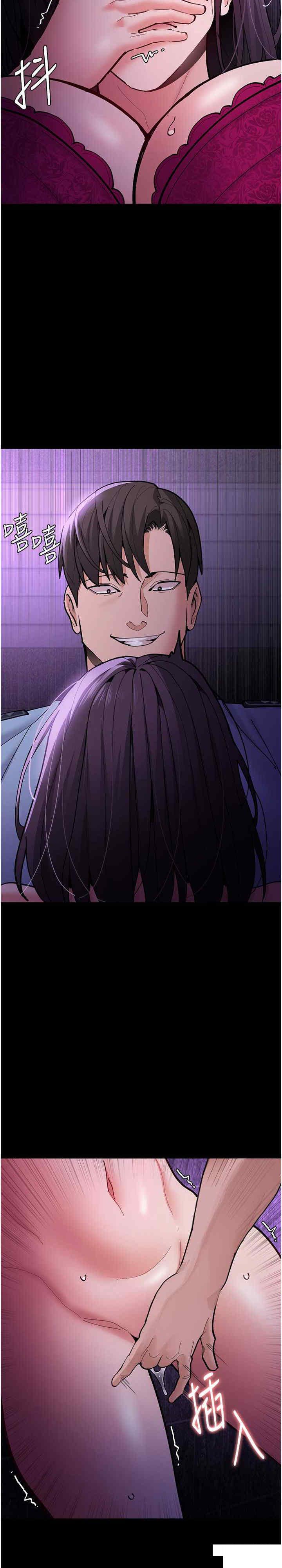 [韩国漫画] 痴汉成瘾 剧情,熟女人妻,巨乳大奶,OL#[37P]-5