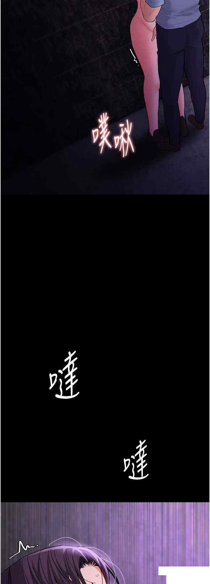 [韩国漫画] 痴汉成瘾 剧情,熟女人妻,巨乳大奶,OL#[37P]-8