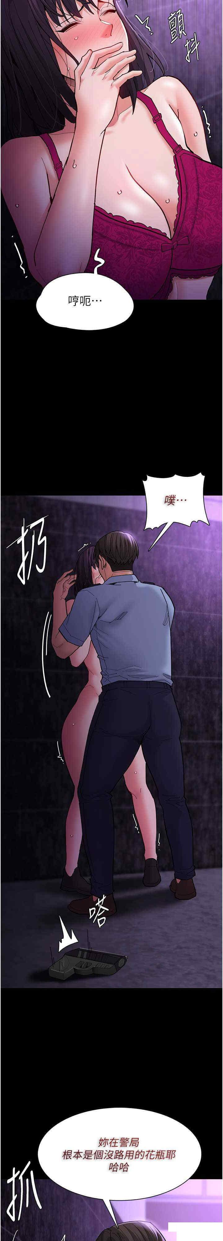 [韩国漫画] 痴汉成瘾 剧情,熟女人妻,巨乳大奶,OL#[37P]-9