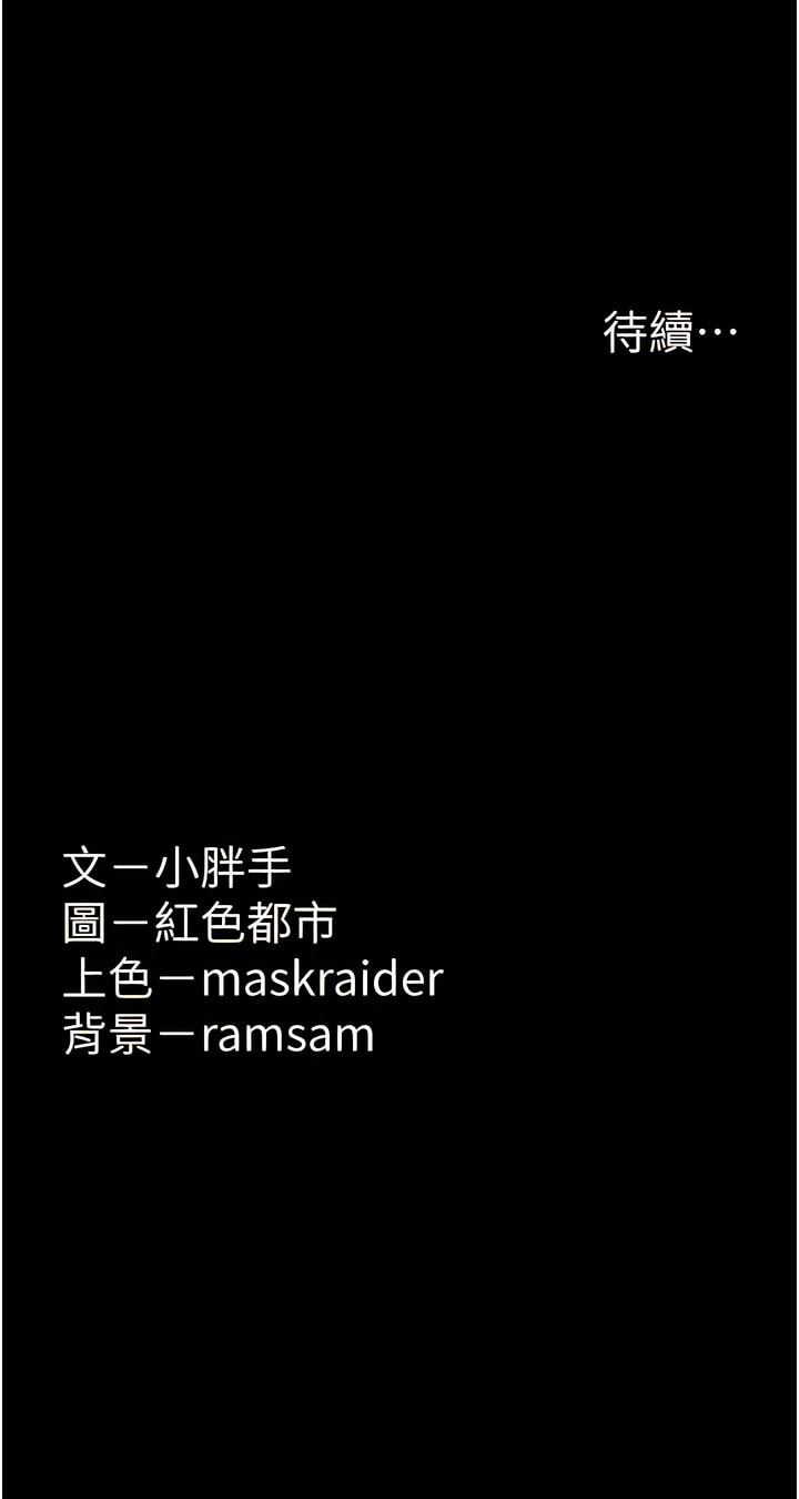 [韩国漫画] 痴汉成瘾 剧情,熟女人妻,巨乳大奶,OL#[16P]-16