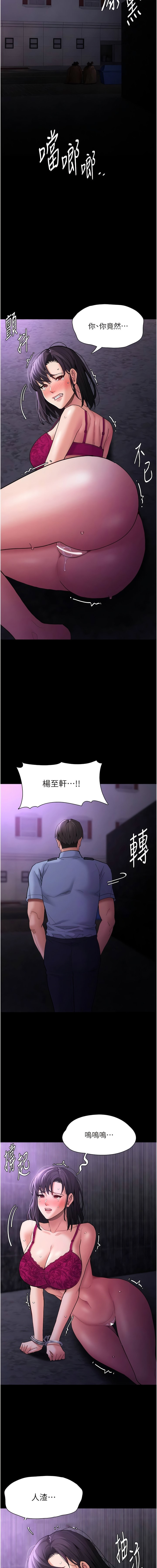 [韩国漫画] 痴汉成瘾 剧情,熟女人妻,巨乳大奶,OL#[16P]-3