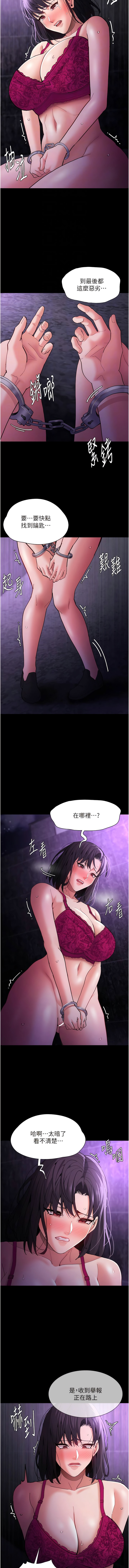 [韩国漫画] 痴汉成瘾 剧情,熟女人妻,巨乳大奶,OL#[16P]-4