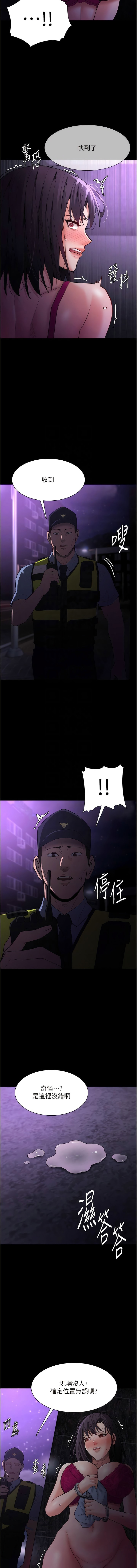 [韩国漫画] 痴汉成瘾 剧情,熟女人妻,巨乳大奶,OL#[16P]-5