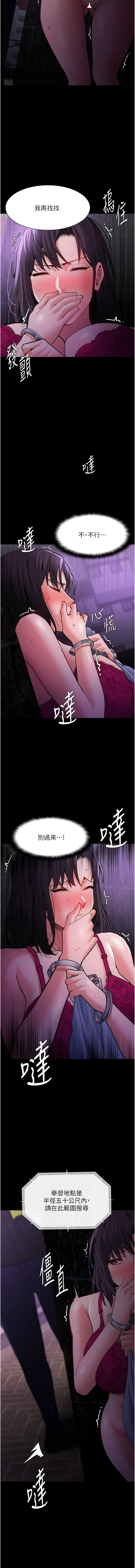 [韩国漫画] 痴汉成瘾 剧情,熟女人妻,巨乳大奶,OL#[16P]-6