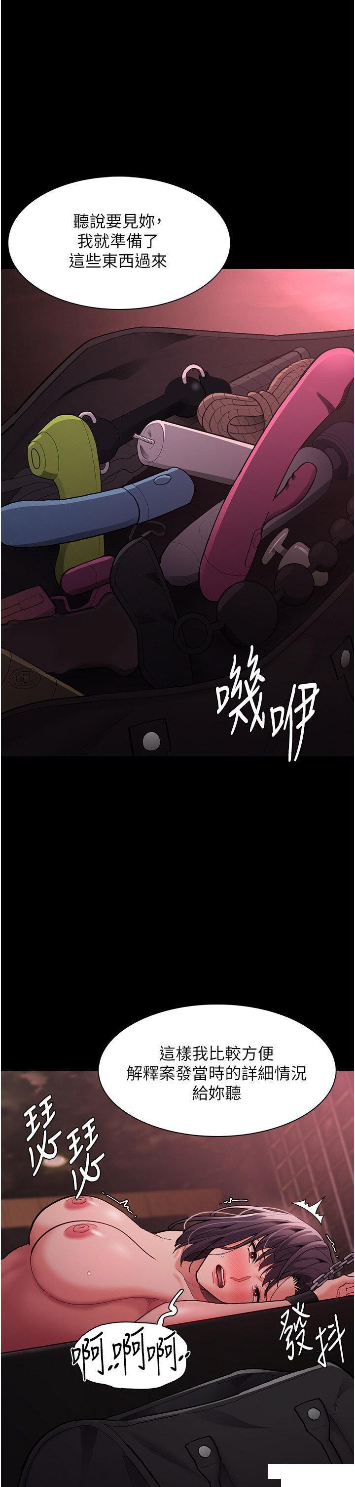 [韩国漫画] 痴汉成瘾 剧情,熟女人妻,巨乳大奶,OL#[45P]-1