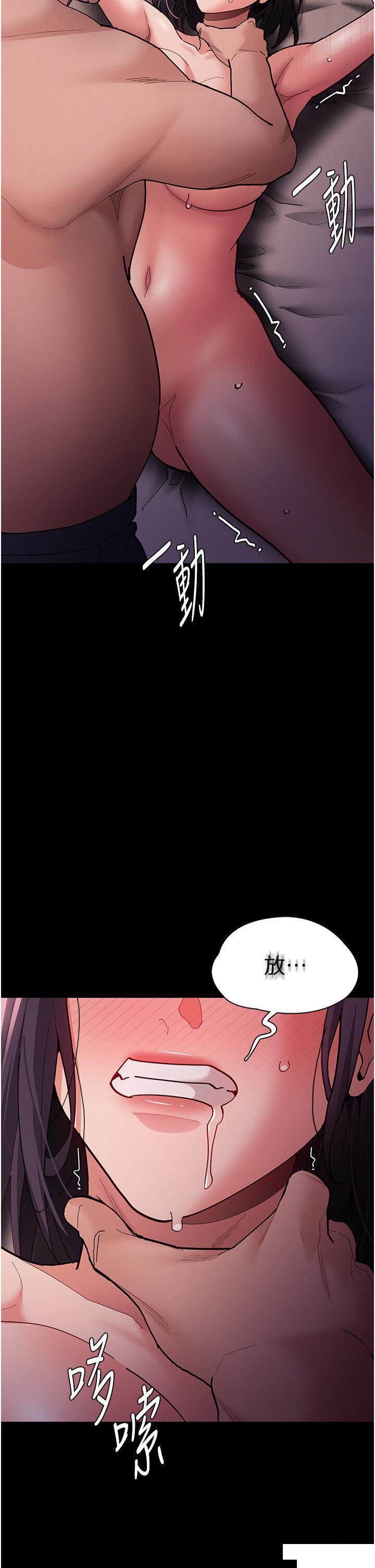 [韩国漫画] 痴汉成瘾 剧情,熟女人妻,巨乳大奶,OL#[45P]-11