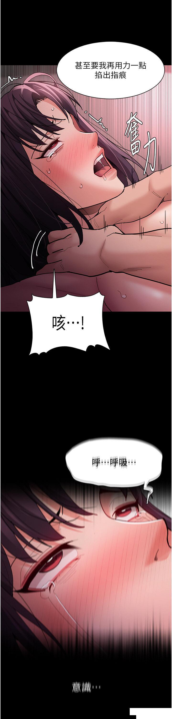 [韩国漫画] 痴汉成瘾 剧情,熟女人妻,巨乳大奶,OL#[45P]-13