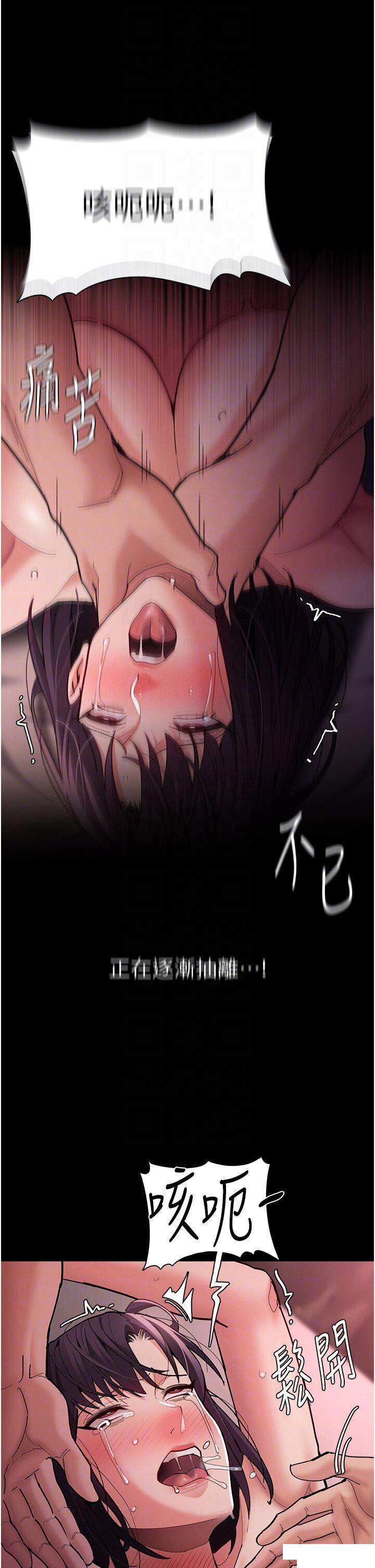 [韩国漫画] 痴汉成瘾 剧情,熟女人妻,巨乳大奶,OL#[45P]-14
