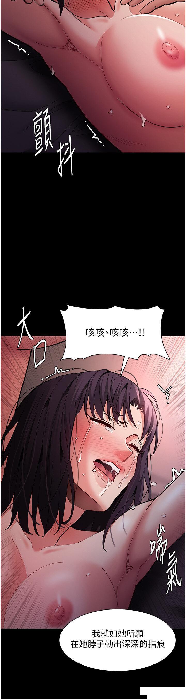 [韩国漫画] 痴汉成瘾 剧情,熟女人妻,巨乳大奶,OL#[45P]-15