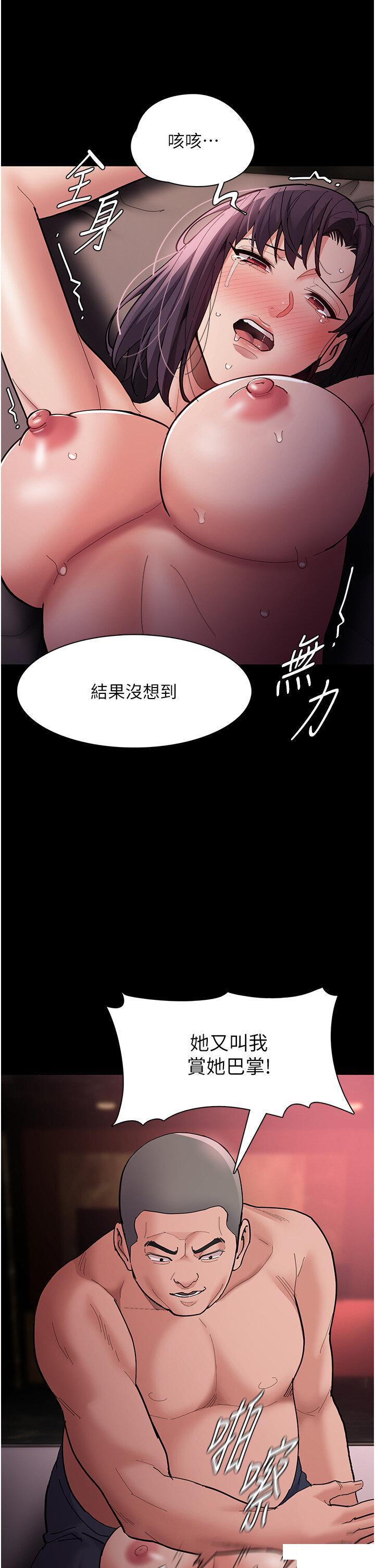 [韩国漫画] 痴汉成瘾 剧情,熟女人妻,巨乳大奶,OL#[45P]-16