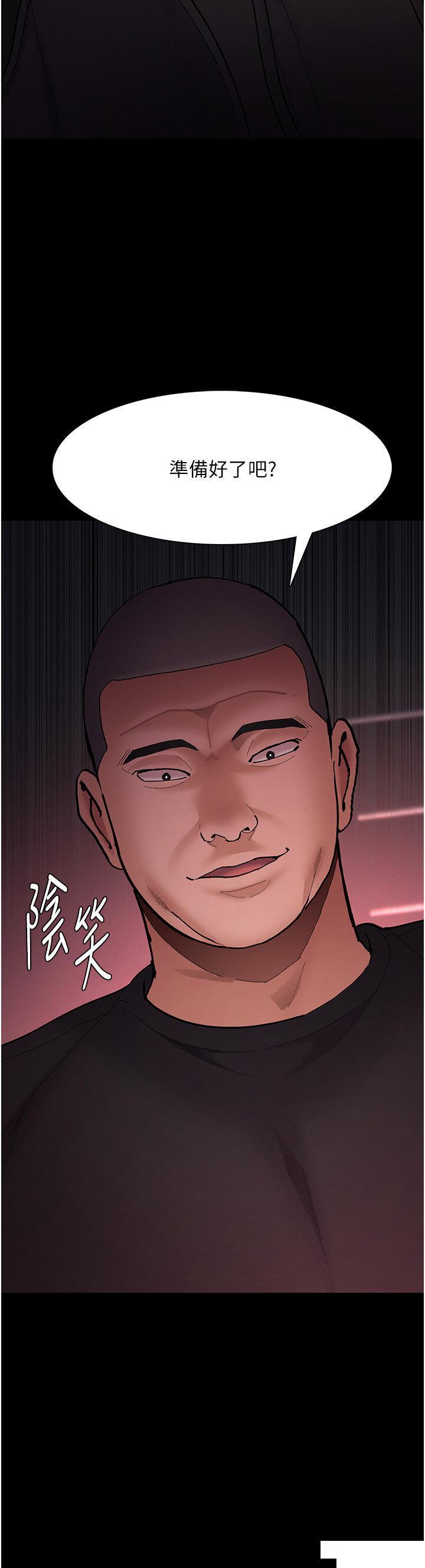 [韩国漫画] 痴汉成瘾 剧情,熟女人妻,巨乳大奶,OL#[45P]-2