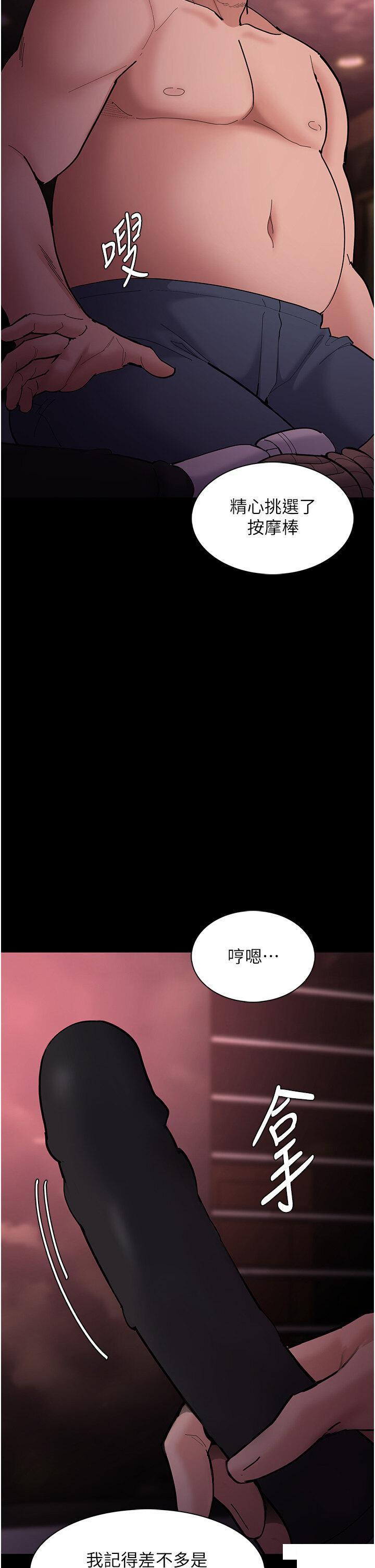 [韩国漫画] 痴汉成瘾 剧情,熟女人妻,巨乳大奶,OL#[45P]-23