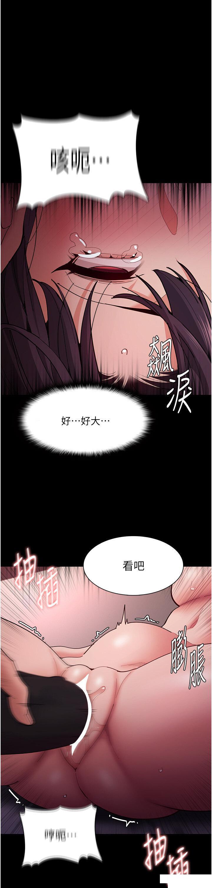 [韩国漫画] 痴汉成瘾 剧情,熟女人妻,巨乳大奶,OL#[45P]-29