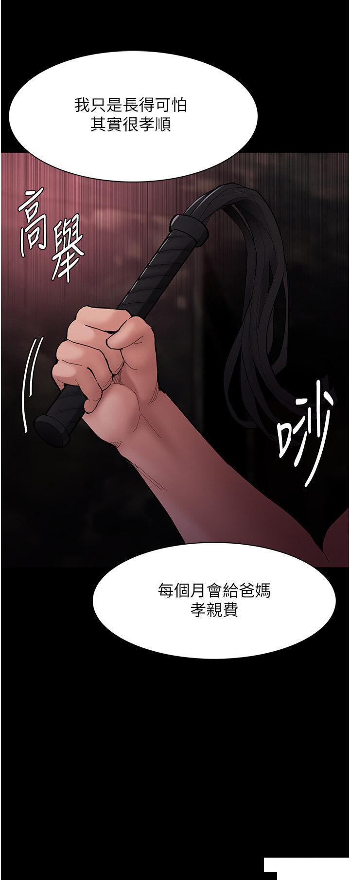 [韩国漫画] 痴汉成瘾 剧情,熟女人妻,巨乳大奶,OL#[45P]-33