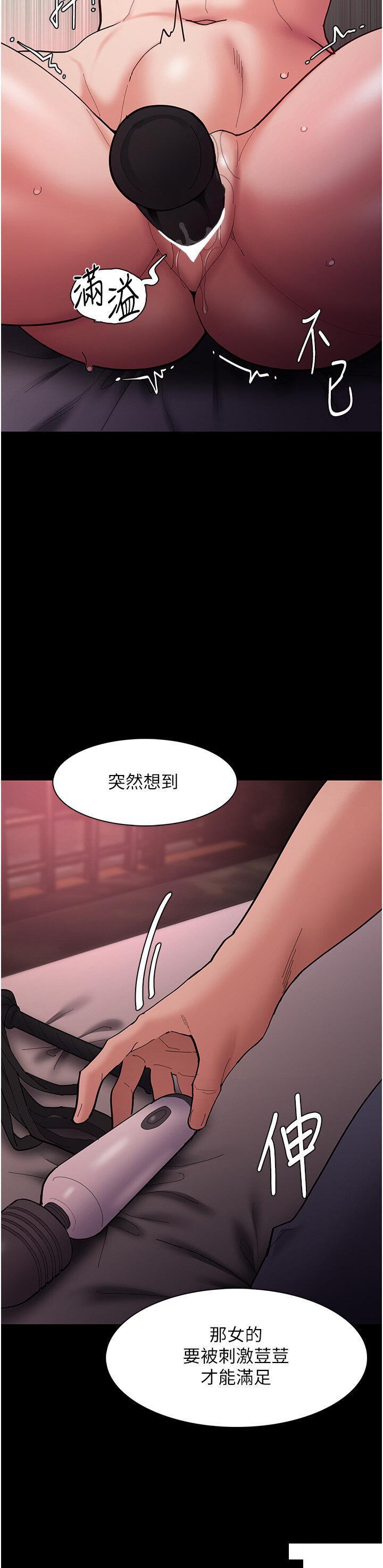 [韩国漫画] 痴汉成瘾 剧情,熟女人妻,巨乳大奶,OL#[45P]-36