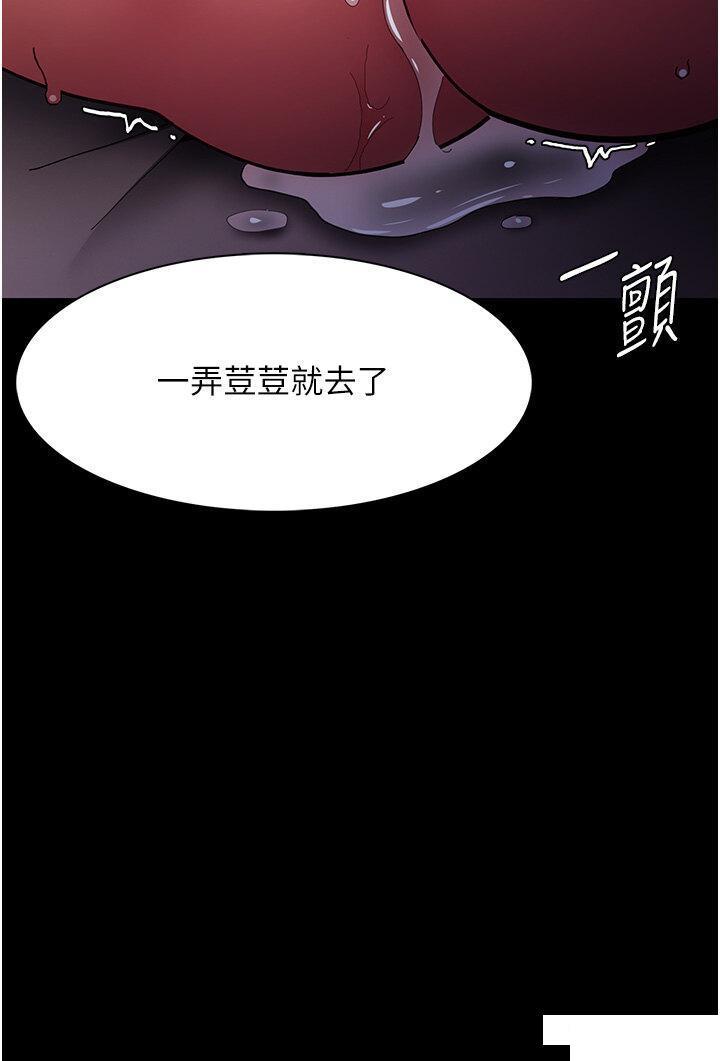 [韩国漫画] 痴汉成瘾 剧情,熟女人妻,巨乳大奶,OL#[45P]-40