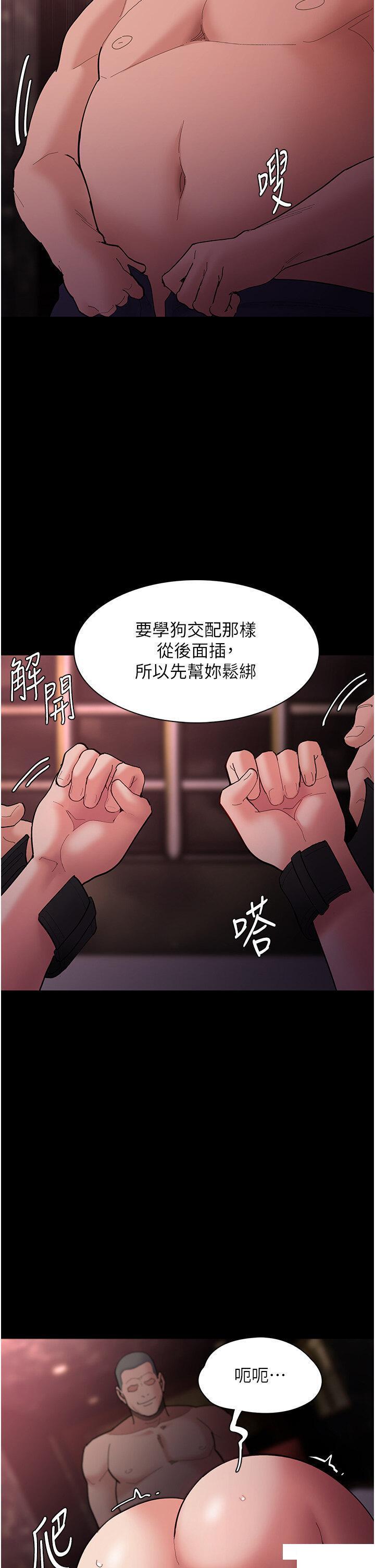 [韩国漫画] 痴汉成瘾 剧情,熟女人妻,巨乳大奶,OL#[45P]-42