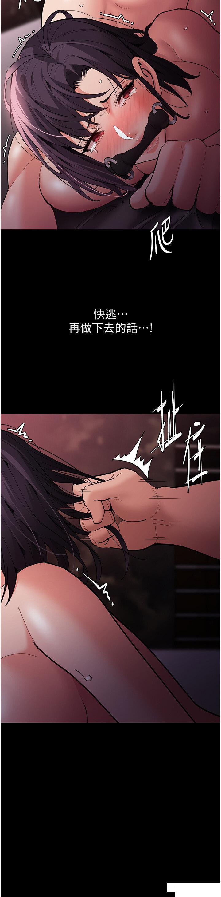 [韩国漫画] 痴汉成瘾 剧情,熟女人妻,巨乳大奶,OL#[45P]-43