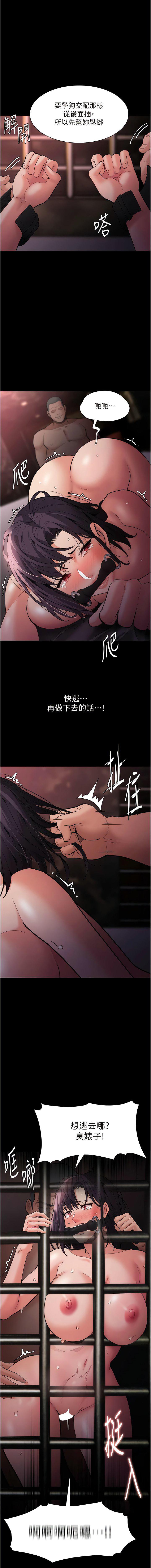 [韩国漫画] 痴汉成瘾 剧情,熟女人妻,巨乳大奶,OL#[15P]-1