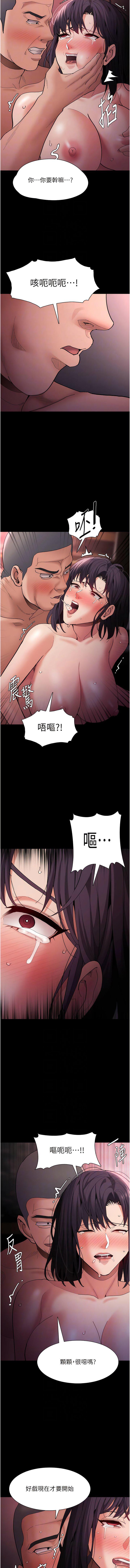 [韩国漫画] 痴汉成瘾 剧情,熟女人妻,巨乳大奶,OL#[15P]-10