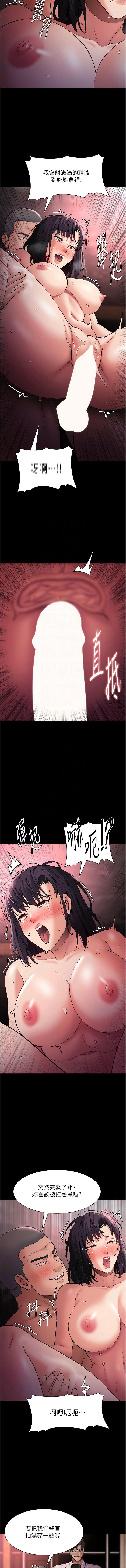 [韩国漫画] 痴汉成瘾 剧情,熟女人妻,巨乳大奶,OL#[15P]-11