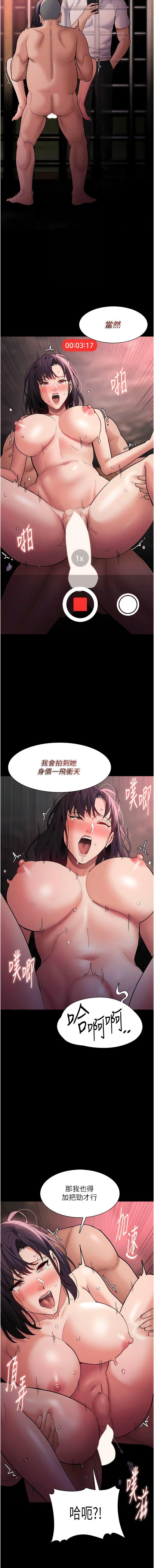 [韩国漫画] 痴汉成瘾 剧情,熟女人妻,巨乳大奶,OL#[15P]-12