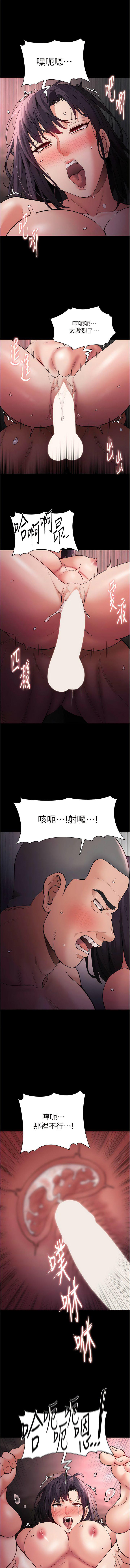 [韩国漫画] 痴汉成瘾 剧情,熟女人妻,巨乳大奶,OL#[15P]-13