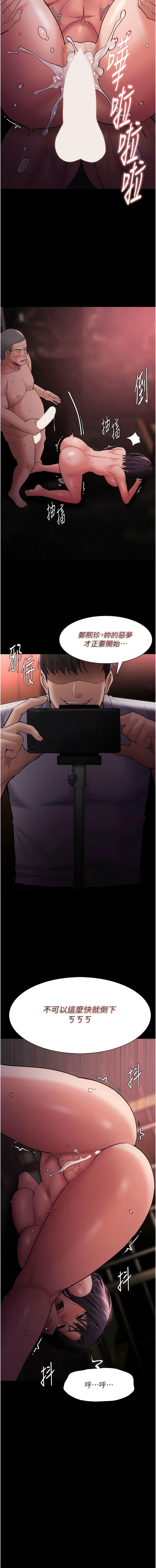 [韩国漫画] 痴汉成瘾 剧情,熟女人妻,巨乳大奶,OL#[15P]-14