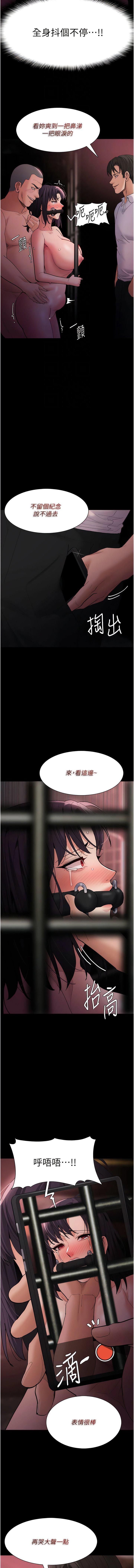[韩国漫画] 痴汉成瘾 剧情,熟女人妻,巨乳大奶,OL#[15P]-4